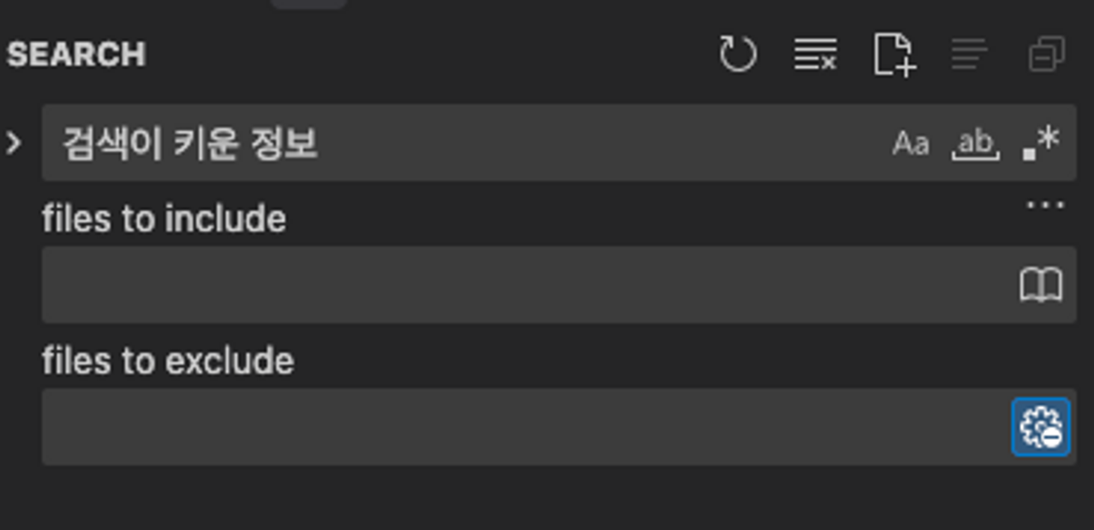 vscode에서 퀵 오픈으로 전체 검색하기 (% 자동입력)
